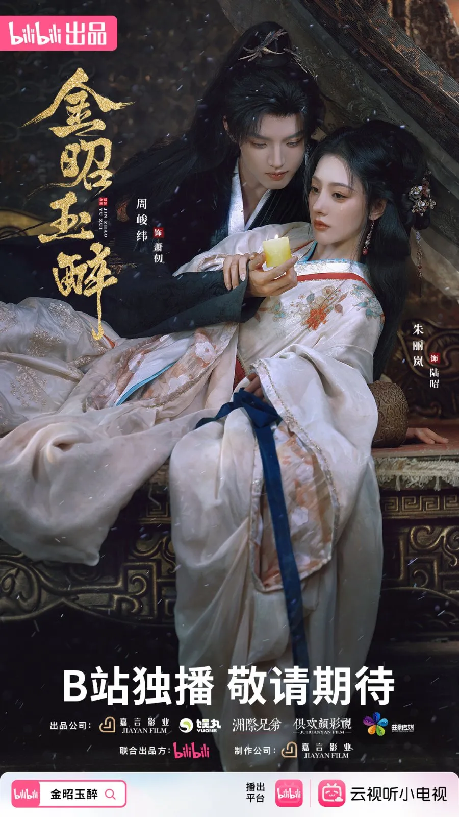 Gemini - copyright: weibo.com