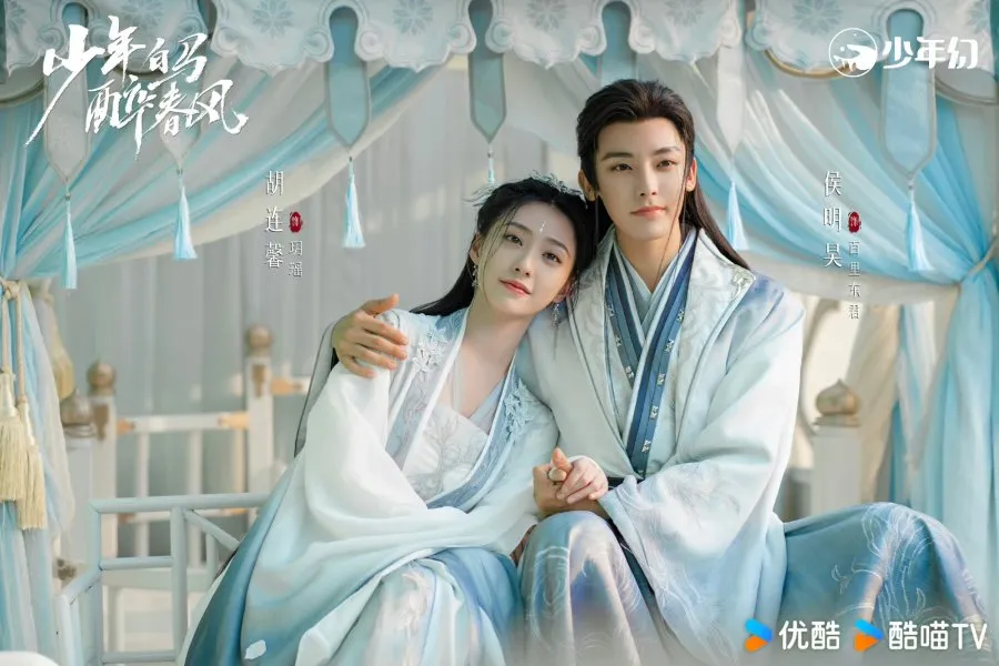 Dashing Youth - copyright: mydramalist