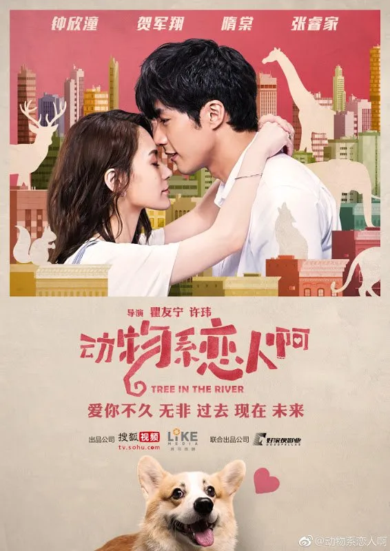 Tree in the River - copyright: mydramalist