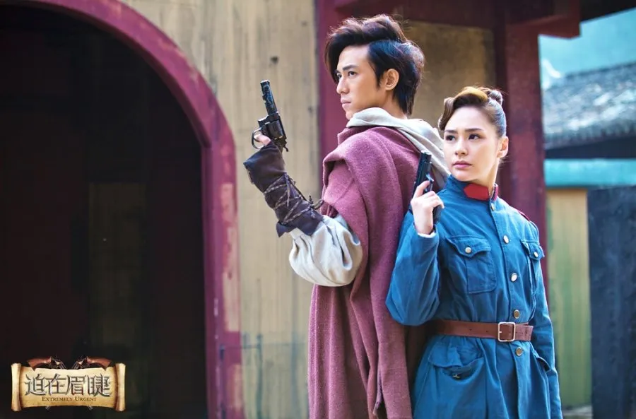 Extremely Urgent - copyright: mydramalist