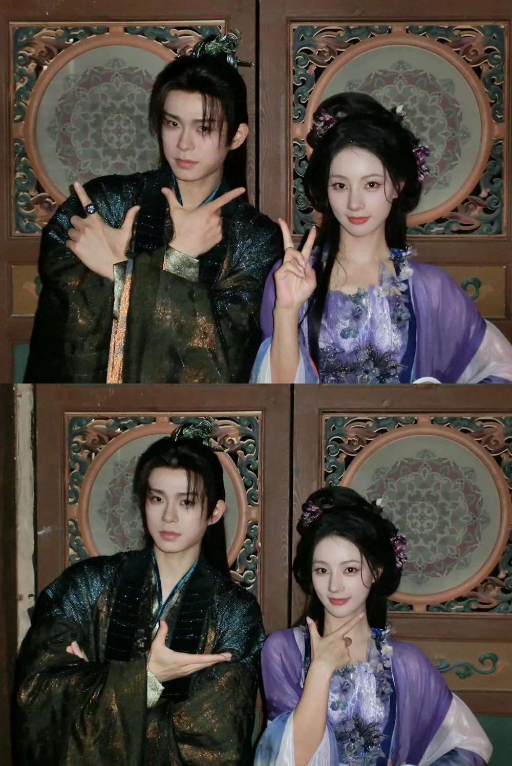 Love in the Clouds - copyright: weibo.com