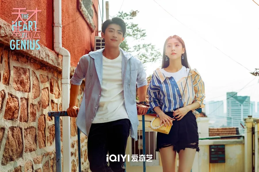 The Heart of Genius - copyright: mydramalist