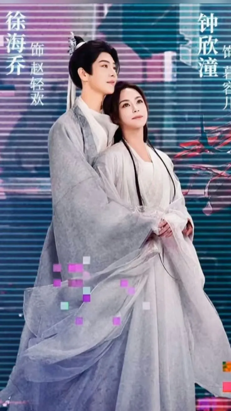 Love Game in Eastern Fantasy - copyright: mydramalist