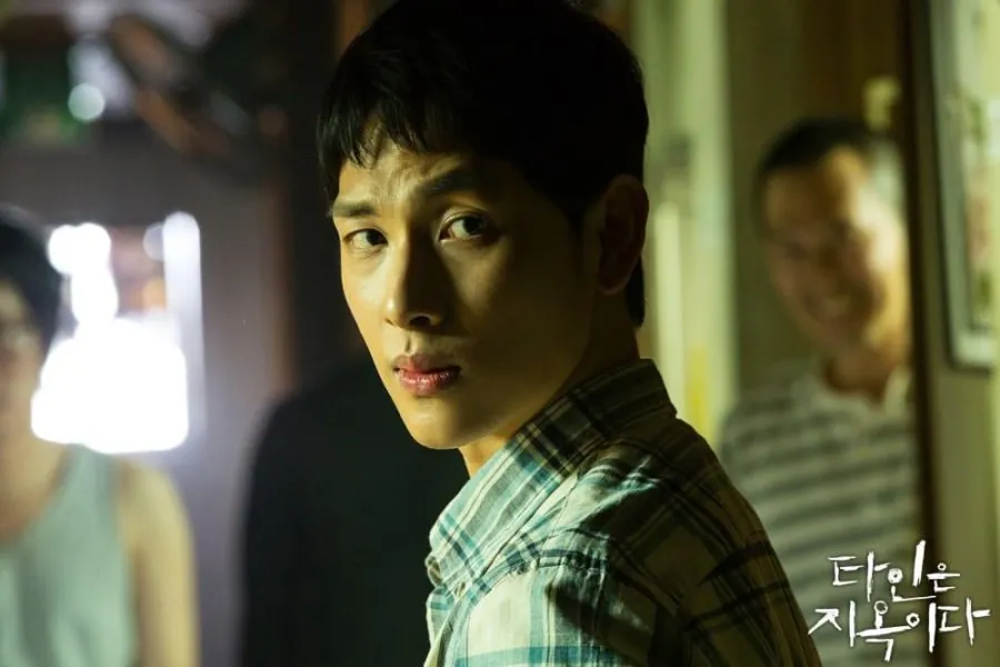 aktor tampan lawan main Kim Ji Eun/cr: mydramalist.com