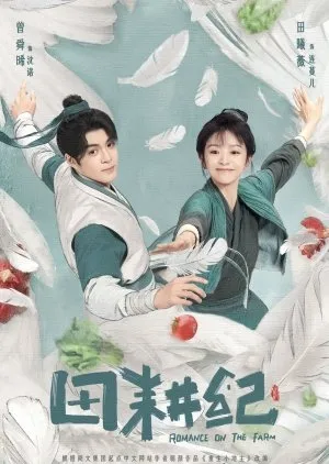 Romance on the Farm - Copyright: MyDramaList