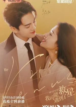 Hi Venus - Copywriting: MyDramaList