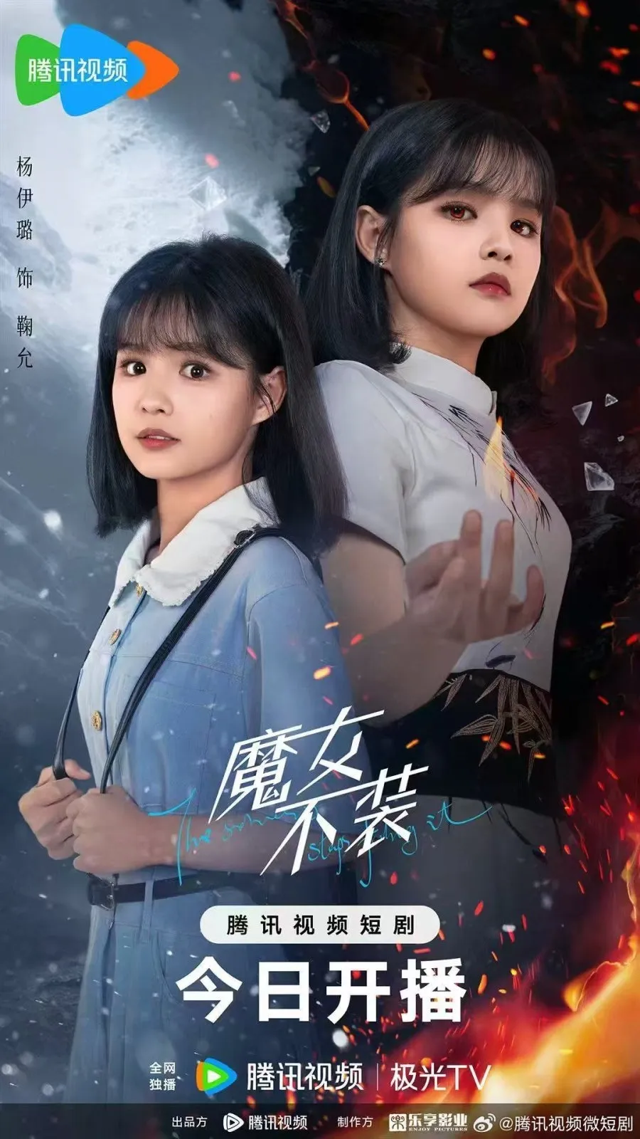 Yang Mei Mei - Copyright: My Dramalist