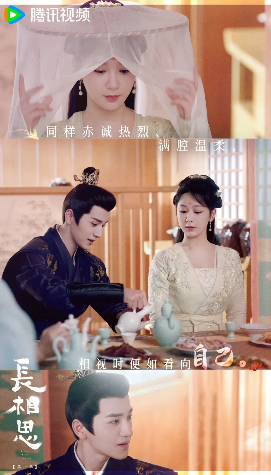 Lost You Forever - copyright: mydramalist