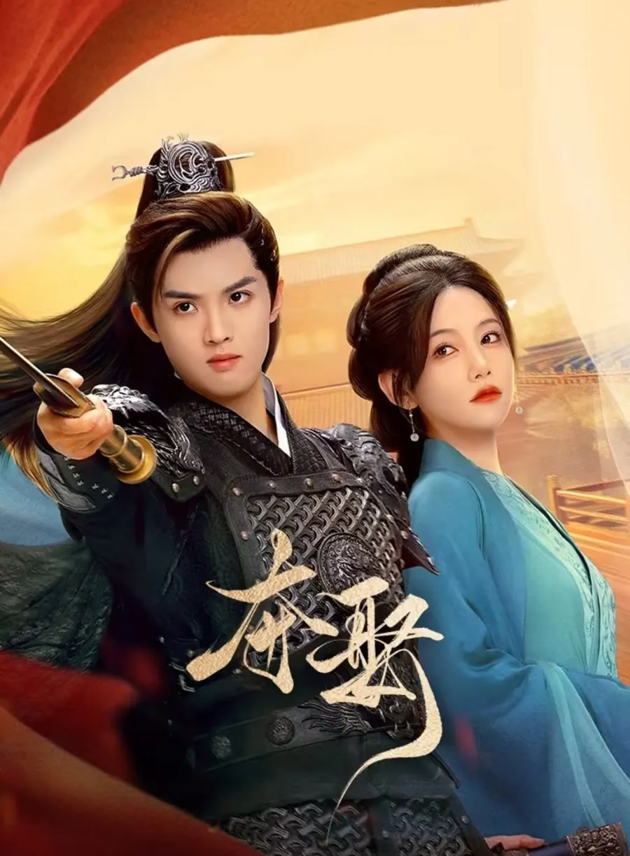  Stolen Love - copyright: mydramalist