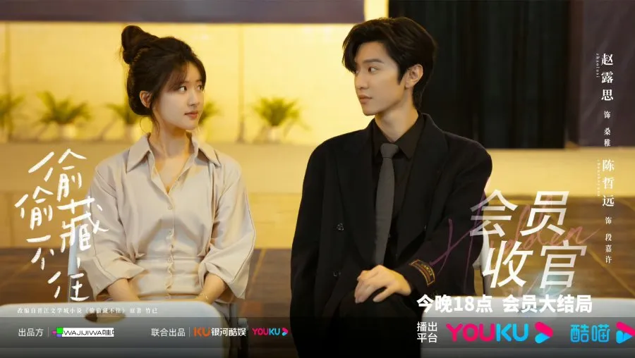 Hidden Love - copyright: mydramalist