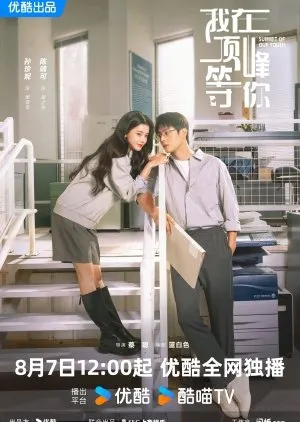 Summit of Our Youth - copyright: mydramalist