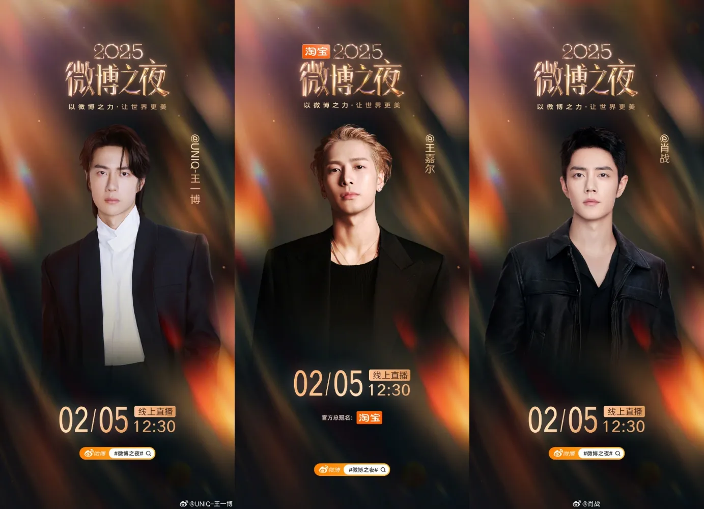 Line Up Keenam dan Ketujuh Weibo Night 2025 - copyright: weibo.com