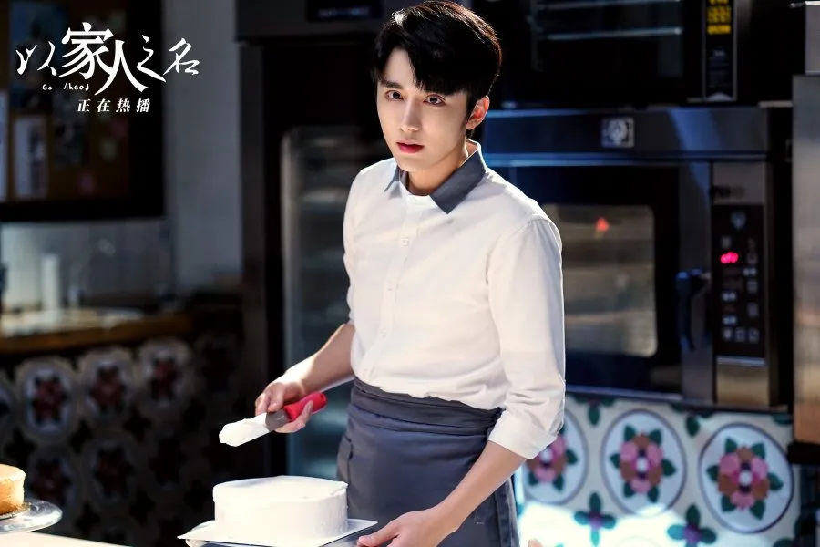 Zhang Xincheng (Credit: Mydramalist.com/Go Ahead)
