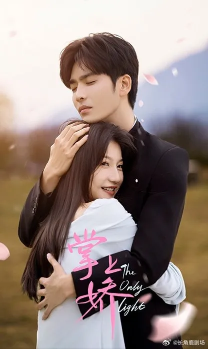 Wang Yiran dan Lan Lan