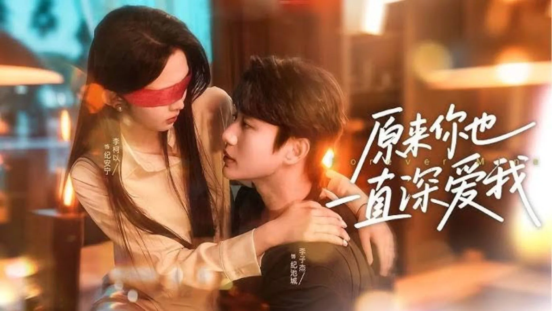 Li Keyi dan Li Zi Jie