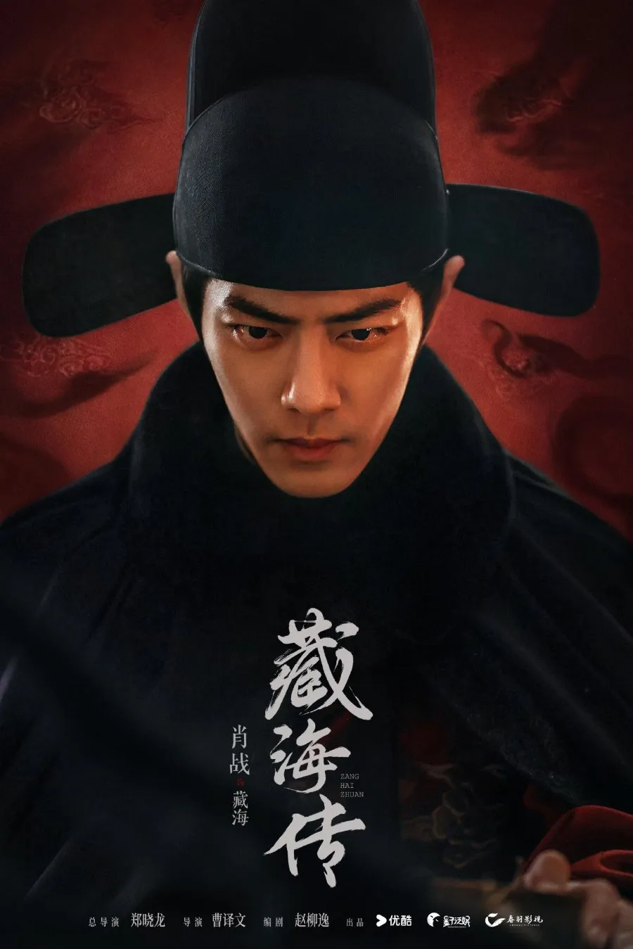 Drama China terlaris di Youku 2025 yang mencuri perhatian (credit:mydramalist)