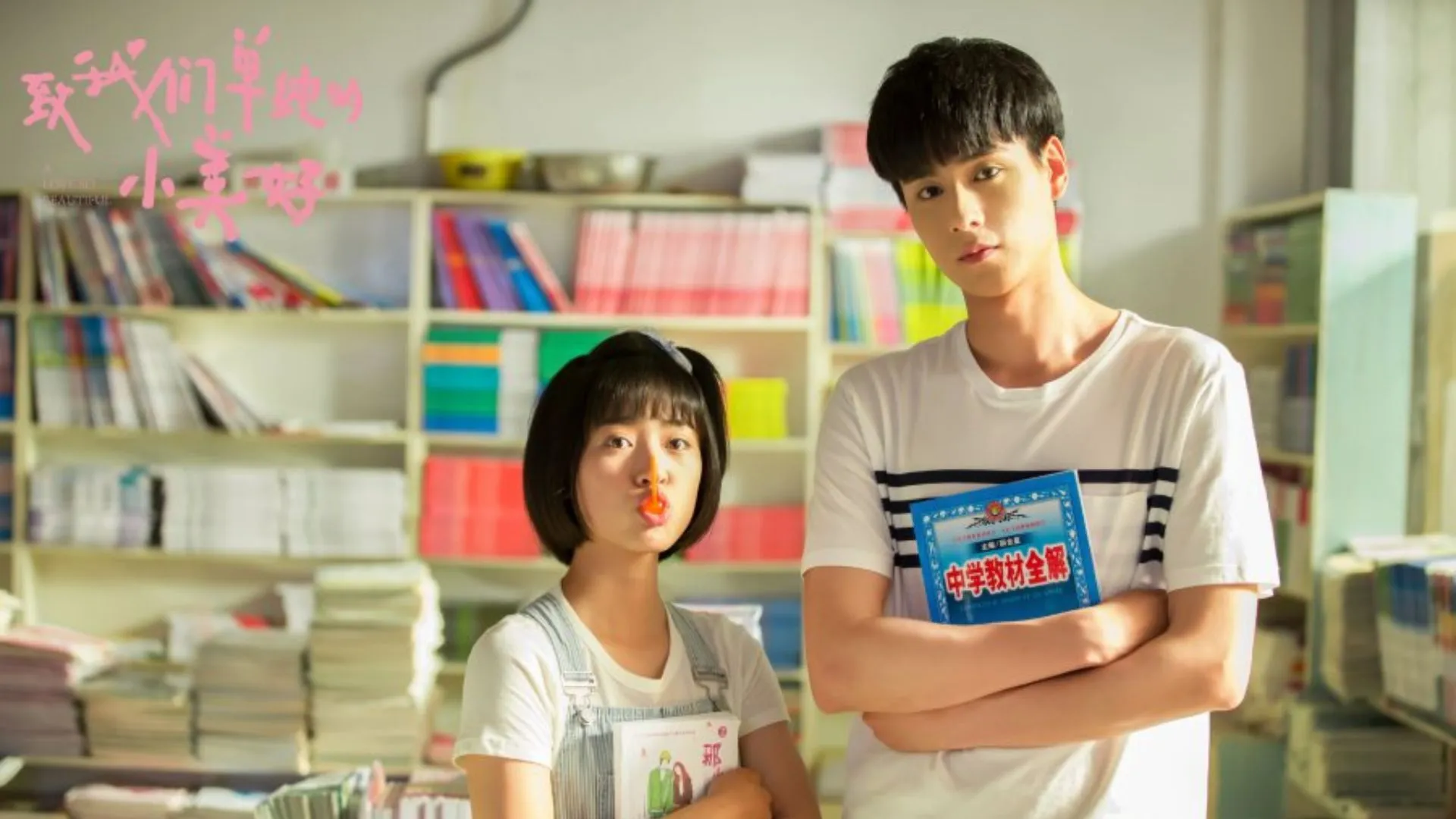 Cinta Pertama yang Tumbuh Sejak Masa Sekolah (Credit: Mydramalist.com/A Love So Beautiful)