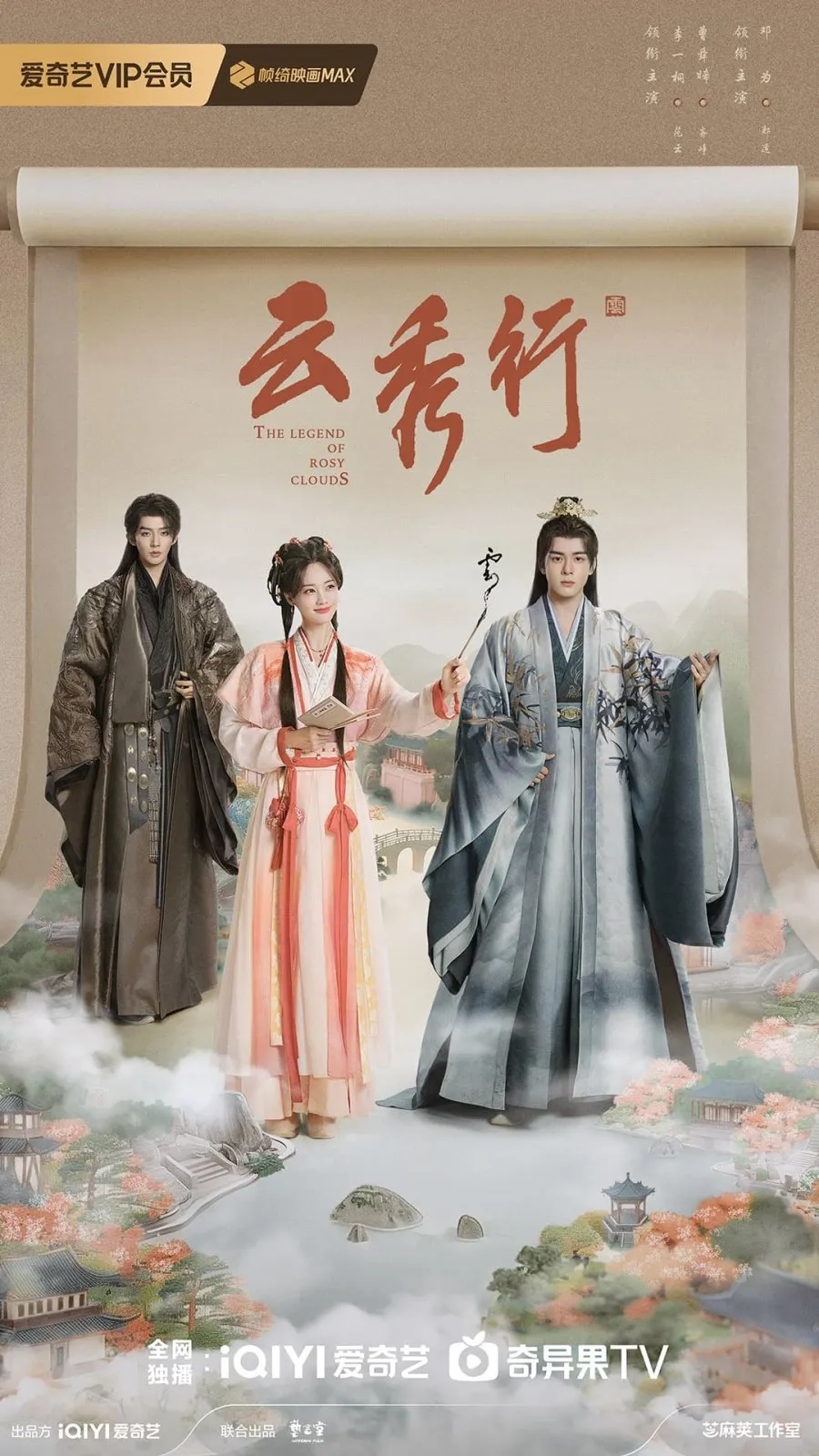 drama china li yi ting terbaru 2026/mydramalist.com