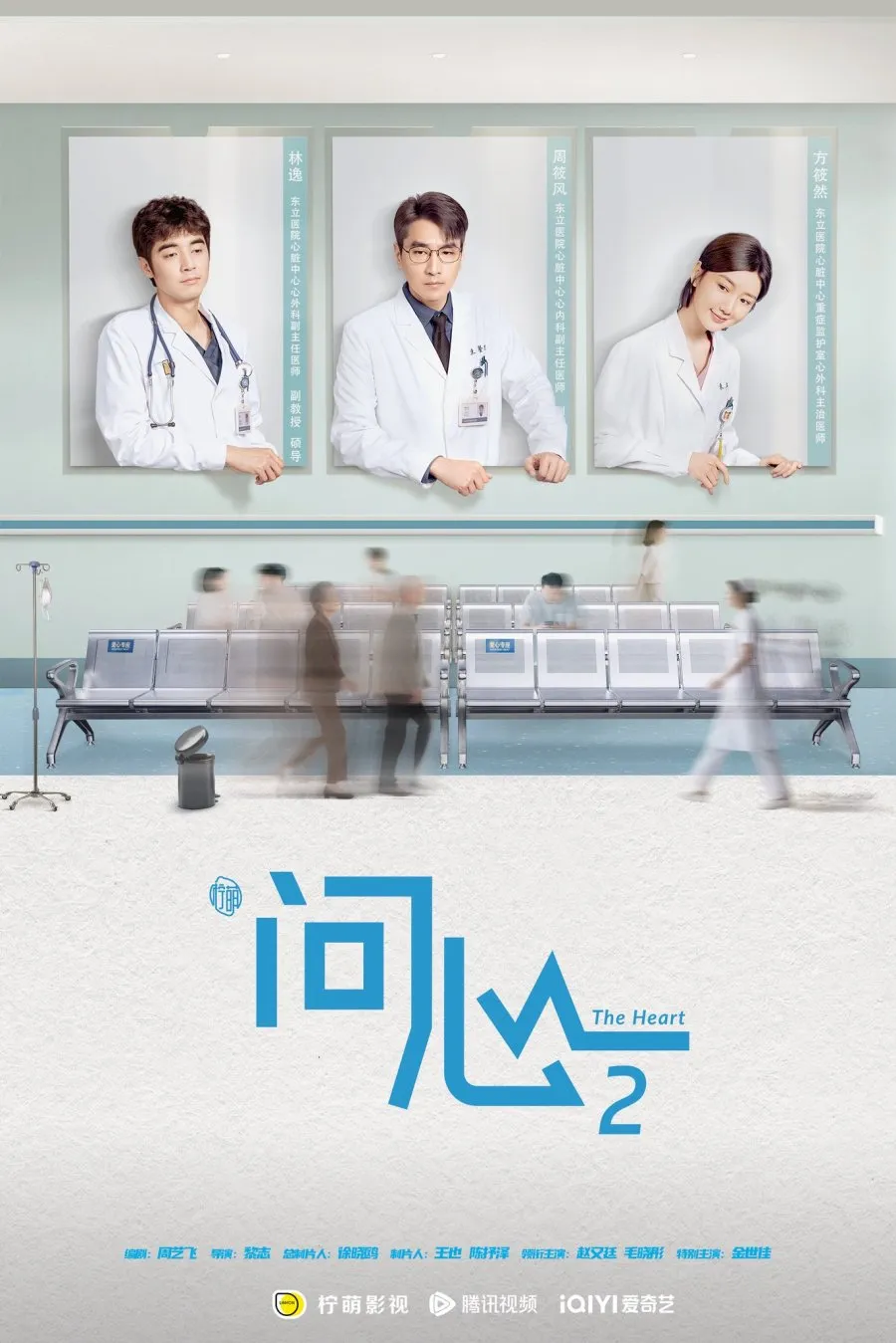 drama china medical juni 2026 terbaru/mydramalist.com