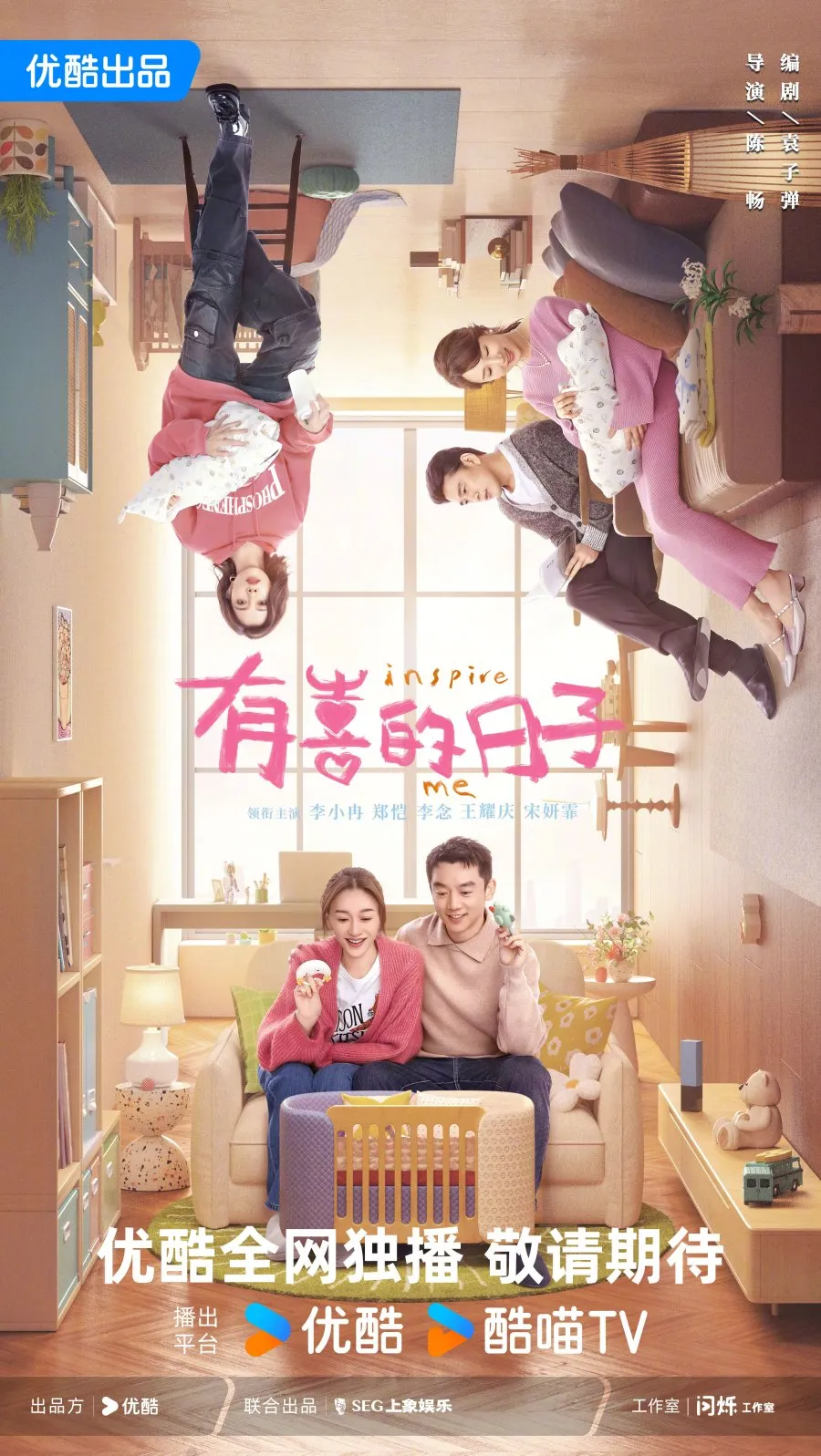 drama china family 2026 terbaru/mydramalist.com
