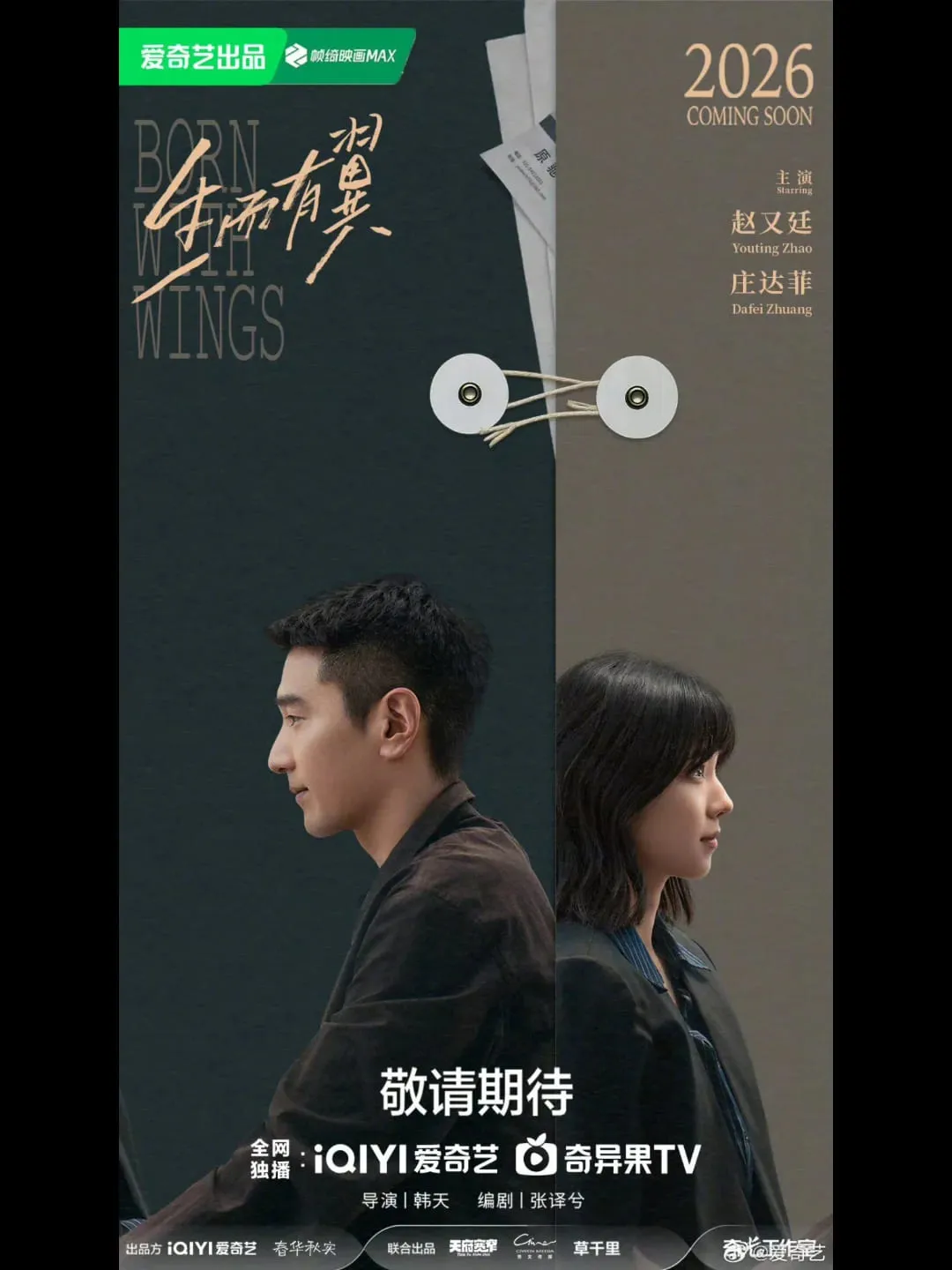 Poster Drama Born with Wings (instagram.com/inumachin.id)