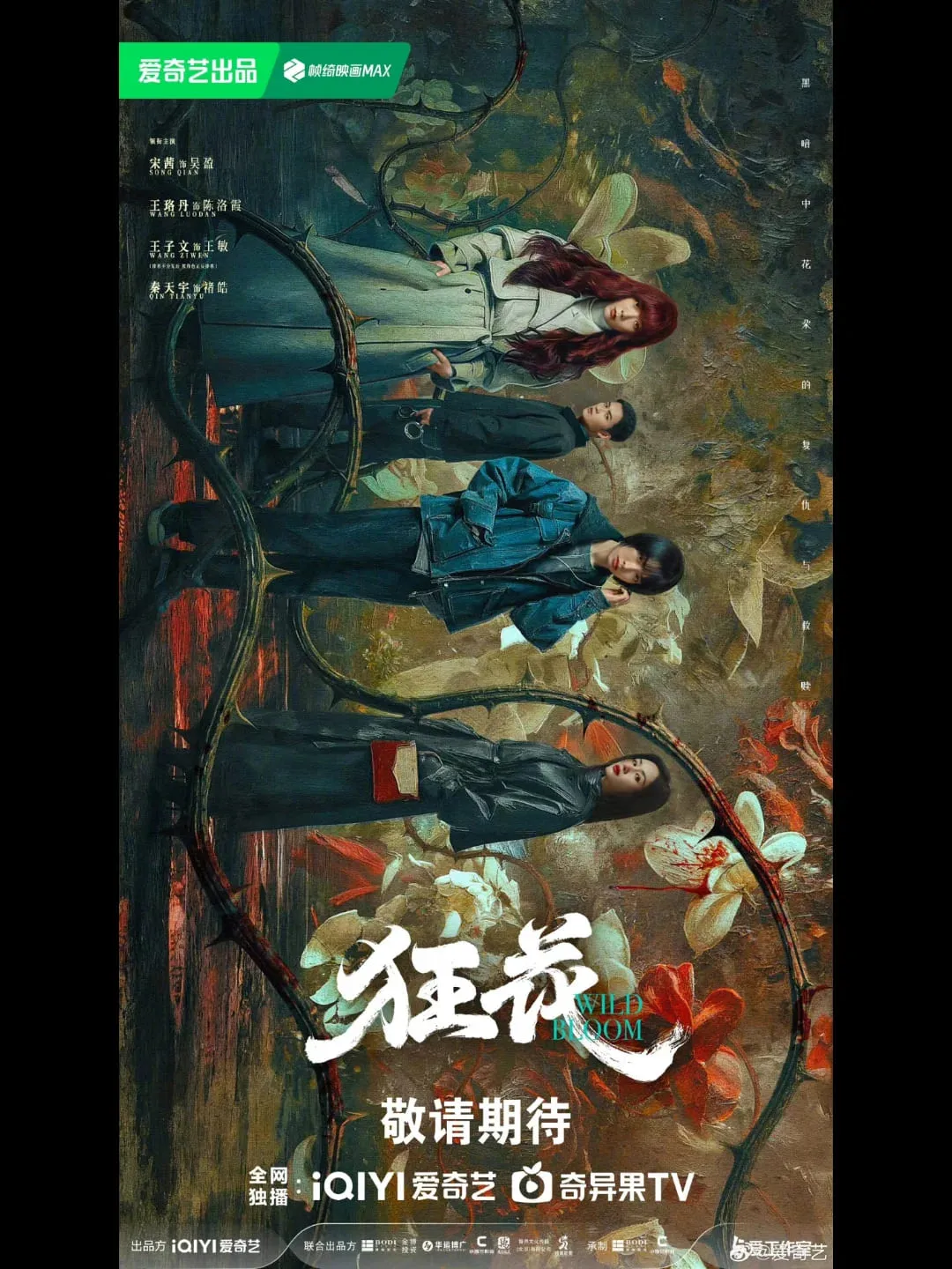 Drama Kostum Wild Bloom (instagram.com/inumachin.id)