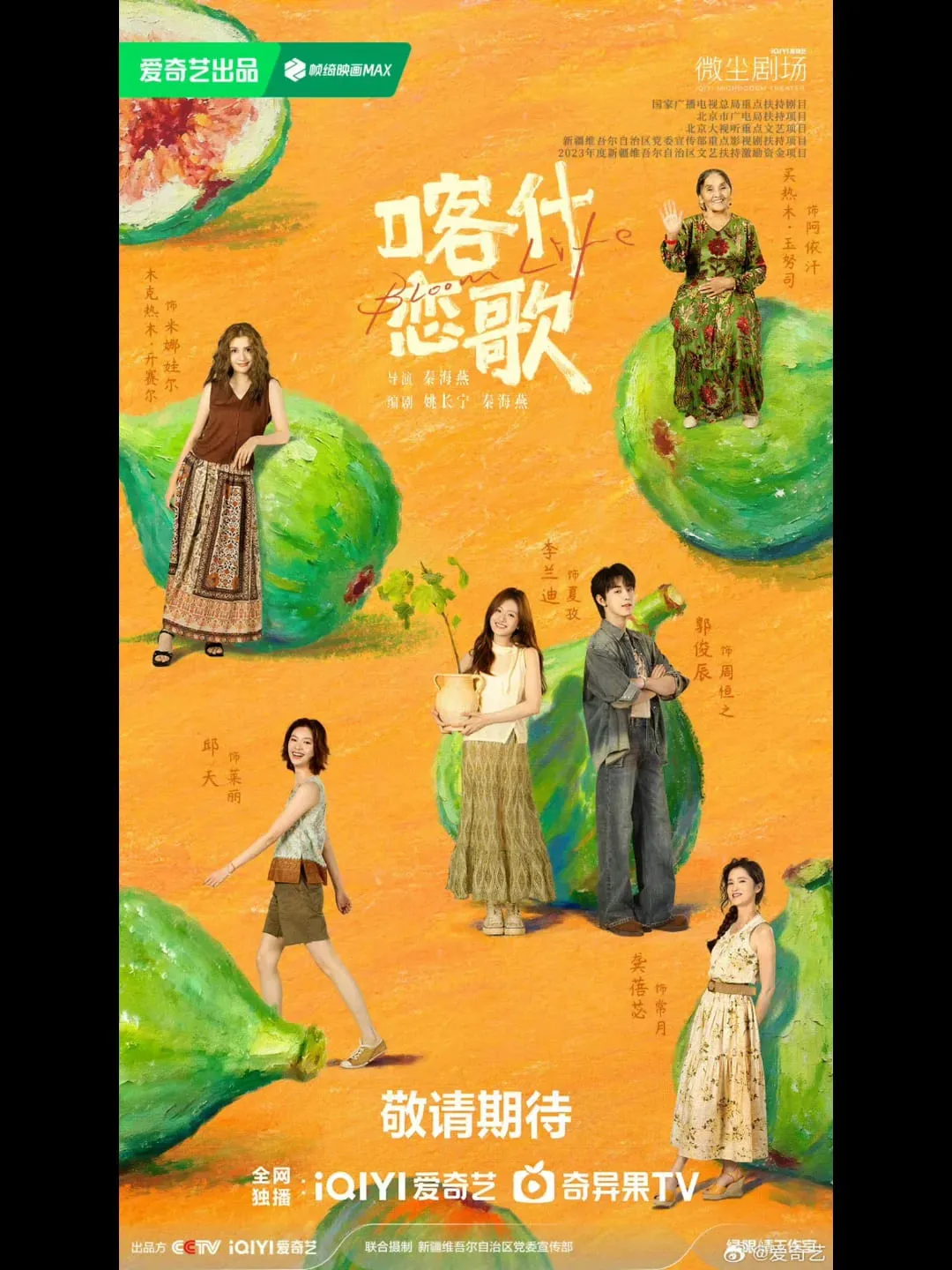 Poster Drama Modern Bloom Life (instagram.com/inumachin.id)