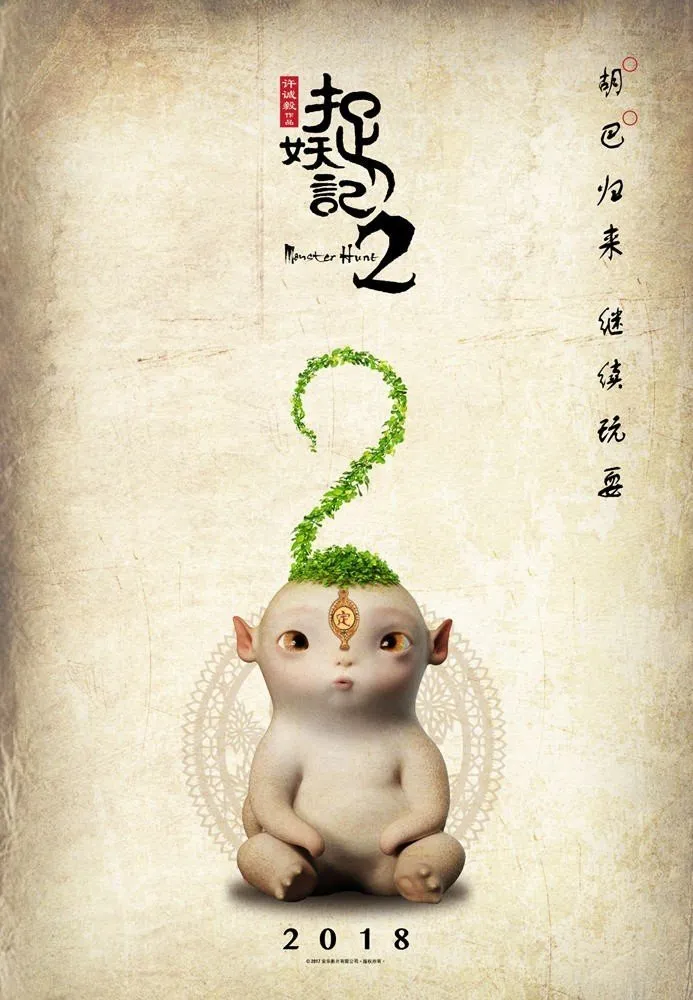 Fiilm China Monster Hunt 2 (Credit: Mydramalist.com)
