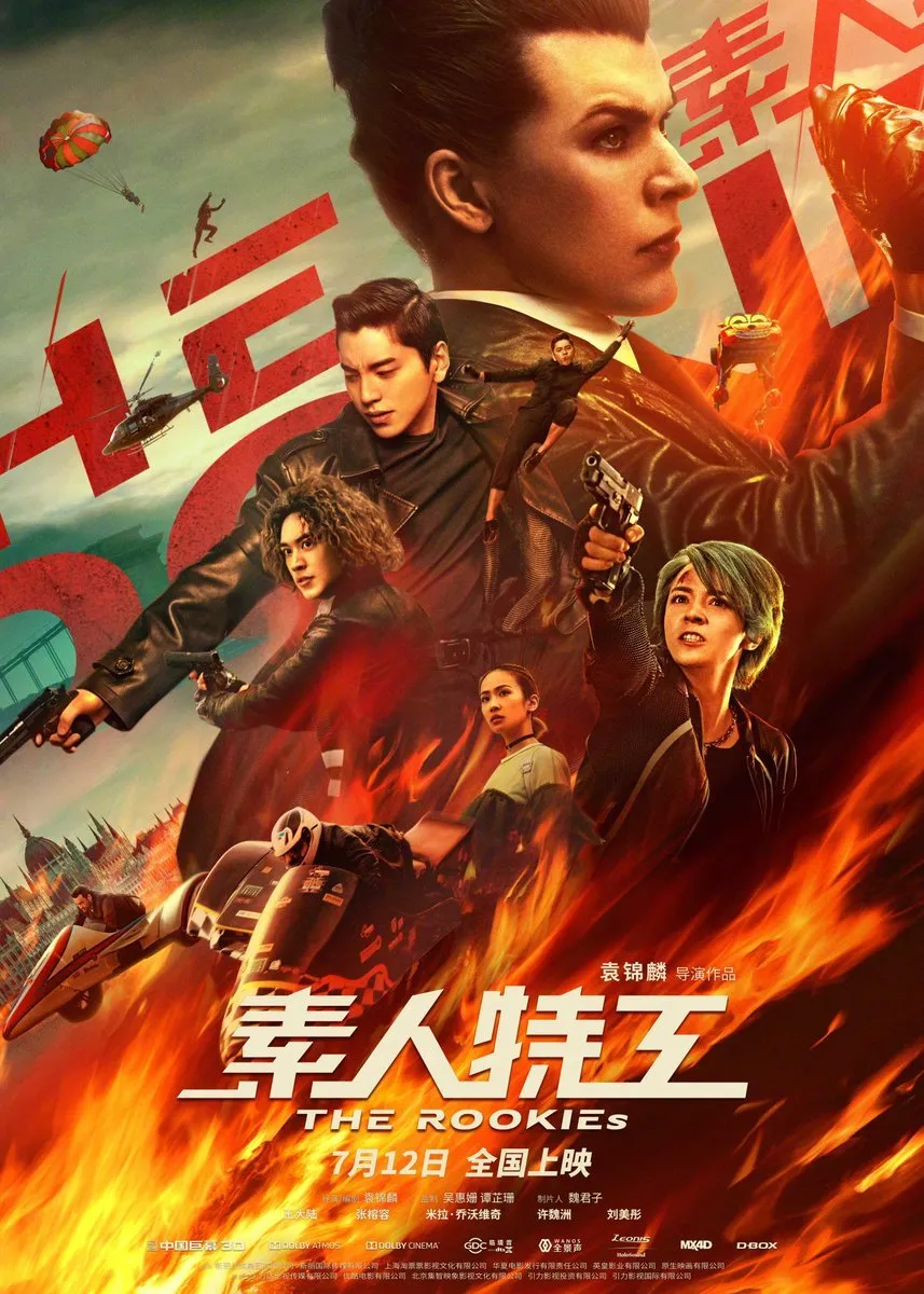 Film aksi komedi The Rookies (Credit: Mydramalist.com)