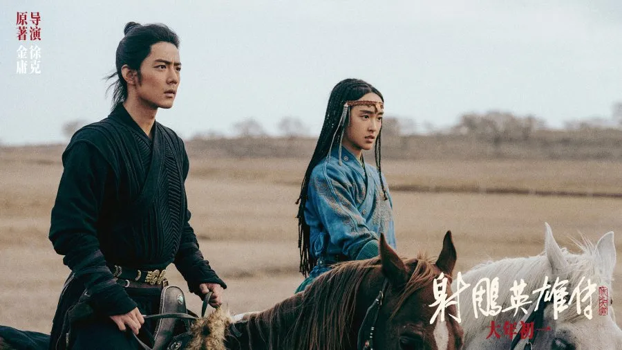 Film dunia persilatan Legends of the Condor Heroes: The Gallants (Credit: Mydramalist.com)