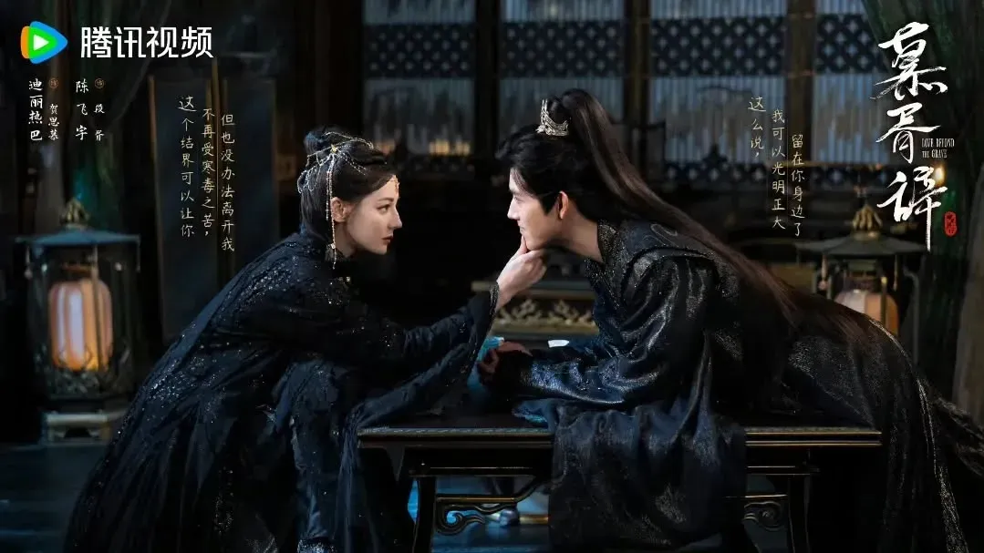 Dilraba Dilmurat - copyright:@dear_dlrb