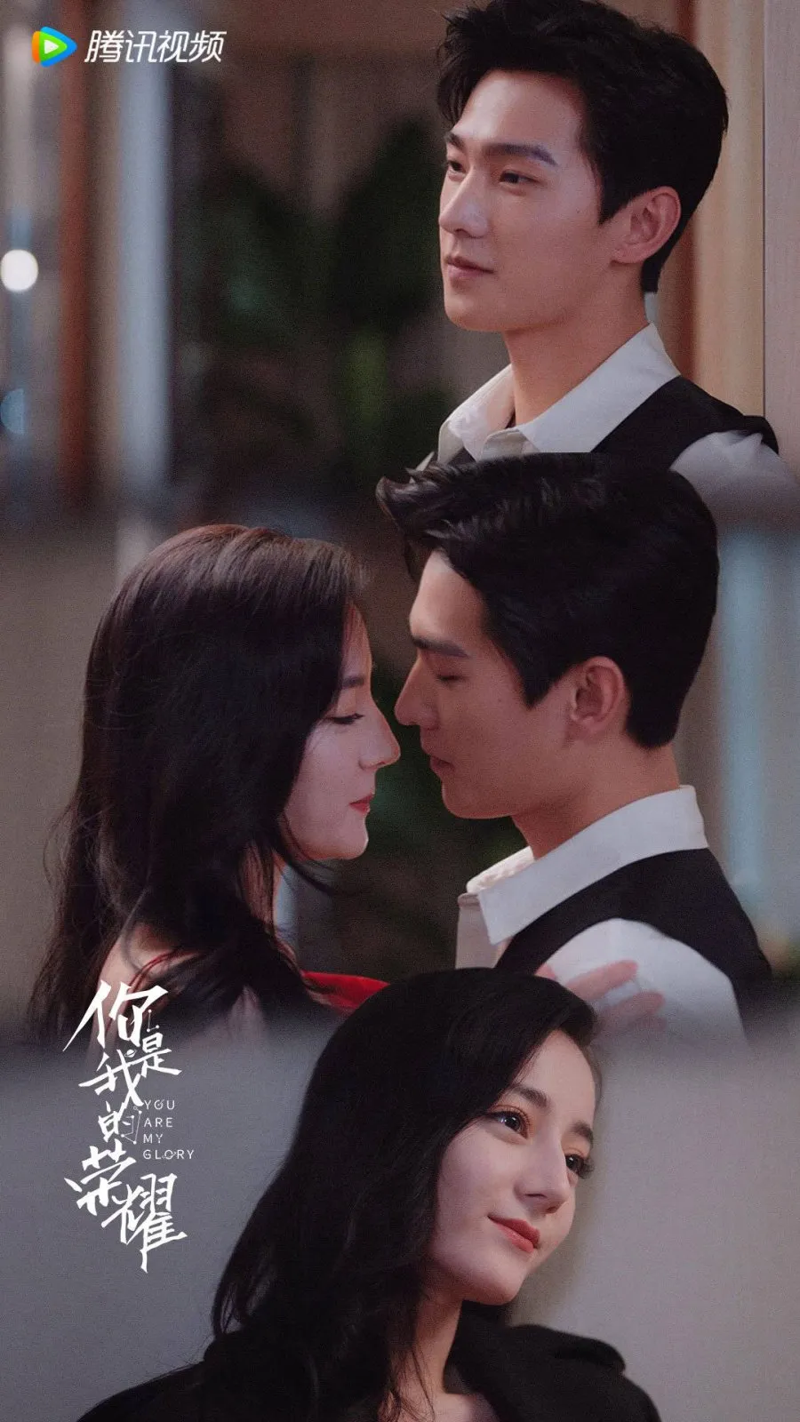 Dilraba Dilmurat dan Yang Yang - mydramalist