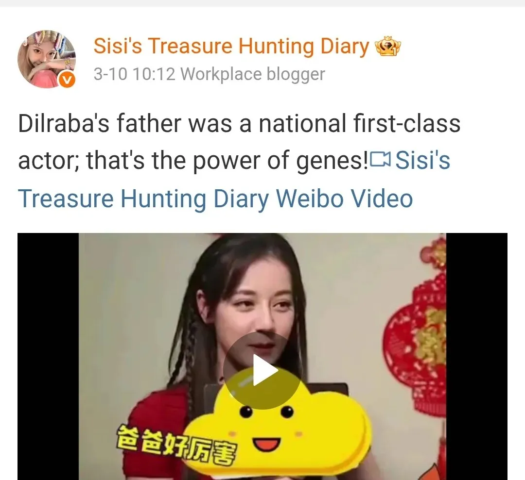 Dilimulati Aibadula, seniman musik etnis Xinjiang (credit:weibo)