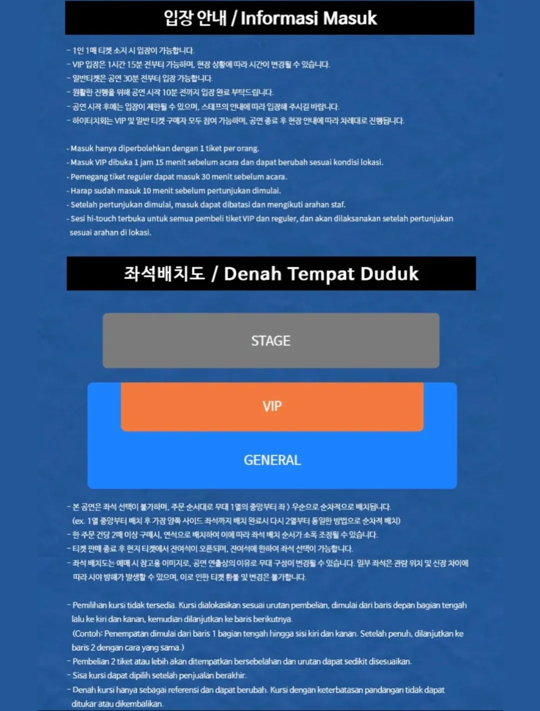Seat Plan DITA, LEA FANMEETING IN JAKARTA (c) instagram.com/unioncontents