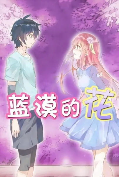 (credit: myanimelist)