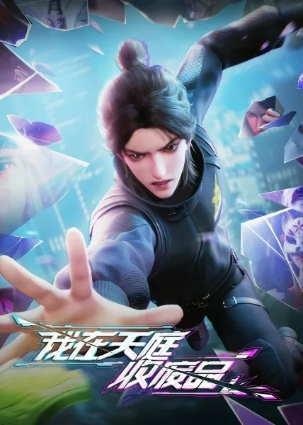 (credit: myanimelist)