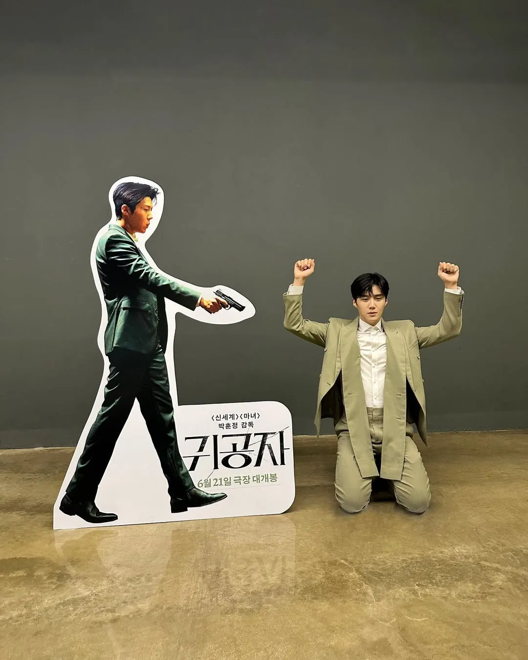 Film yang dibintangi Kim Seon Ho / instagram/seonho__kim