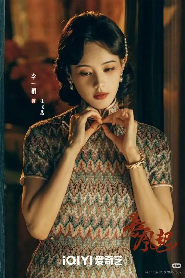 A Prophet bagikan poster terbaru (MyDramaList)