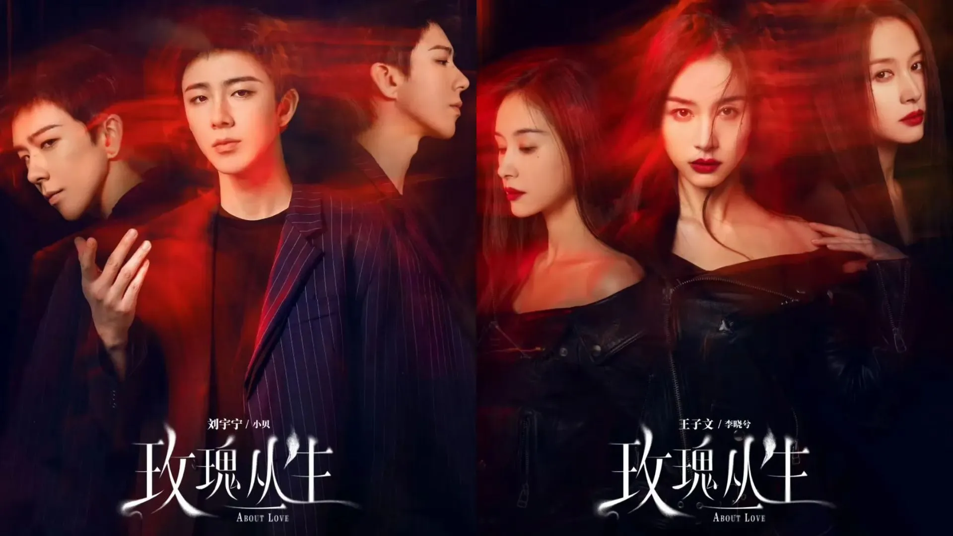 Pemain utama ABOUT LOVE (Credit: Mydramalist.com/About Love)