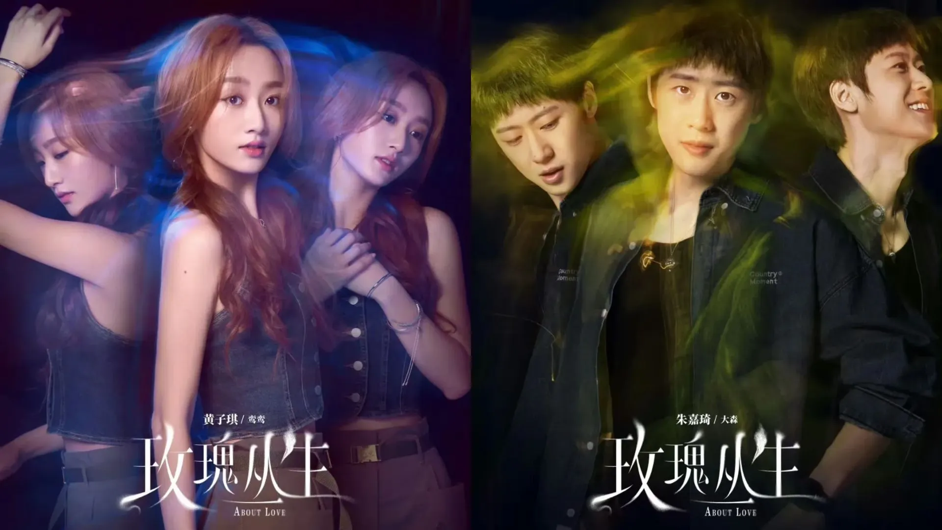 Pemain ABOUT LOVE (Credit: Mydramalist.com/About Love)