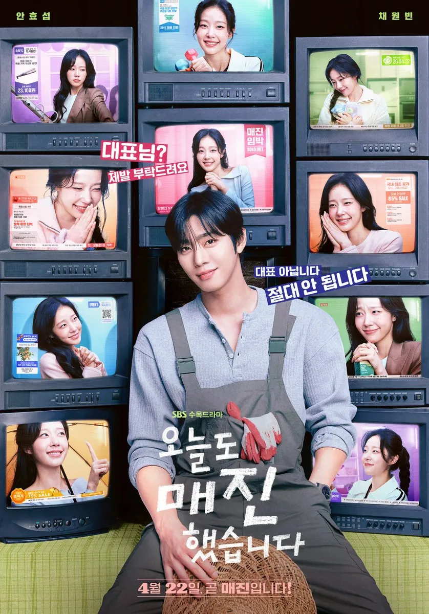 Poster Drama Sold Out On You (credit: SBS)