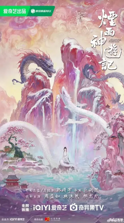 Cerita Beautiful Fairy Tale (Credit: iQIYI/Beautiful Fairy Tale)