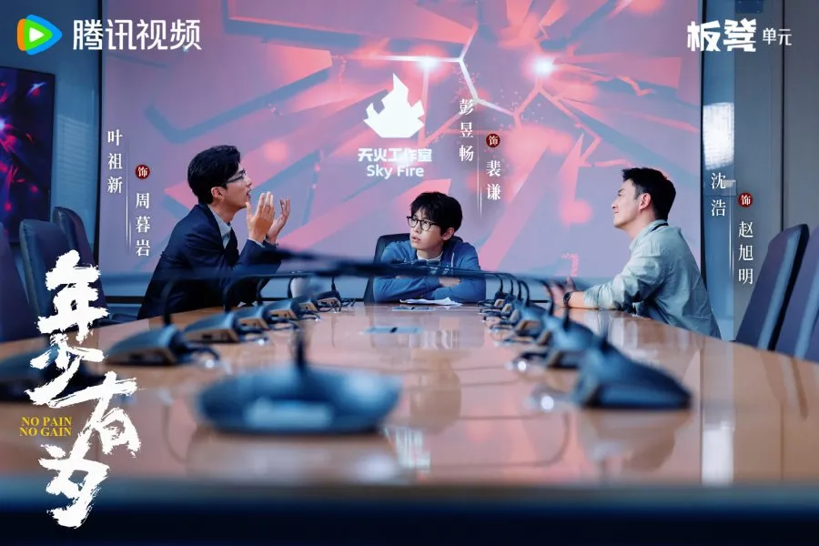 Kisah Bos Unik yang Justru Sukses Saat Ingin Rugi (Credit: Mydramalist.com/No Pain No Gain)