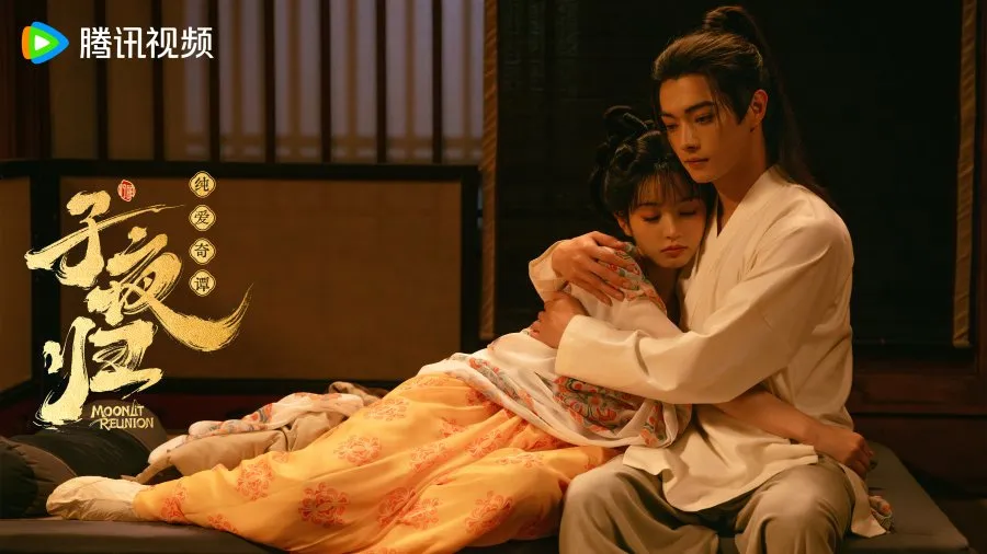 Moonlite Reunion - mydramalist