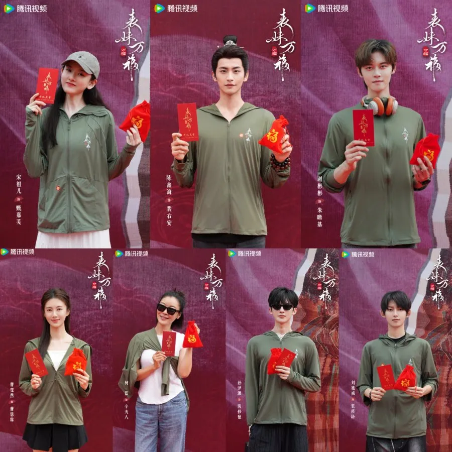 Biao Mei Wan Fu - mydramalist