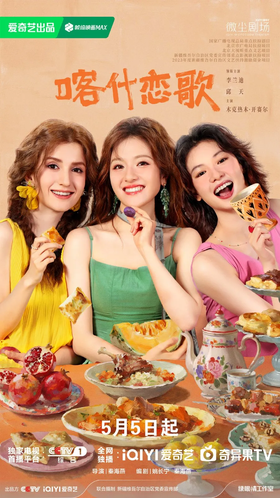 Bloom Life (Credit: Mydramalist.com/Bloom Life)