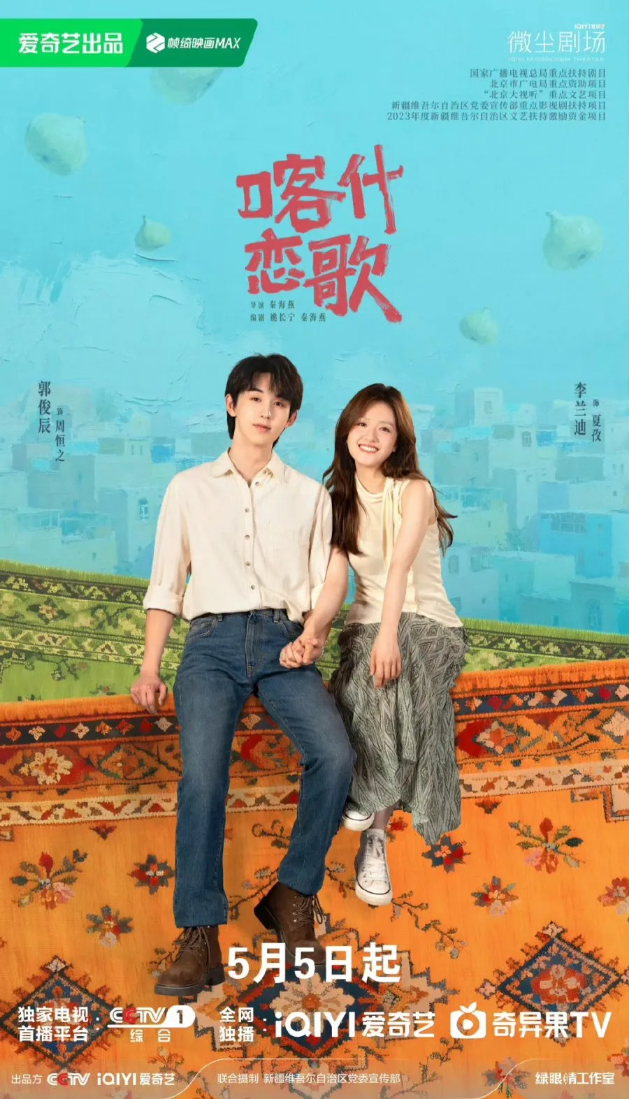 Pemain Bloom Life (Credit: Mydramalist.com/Bloom Life)