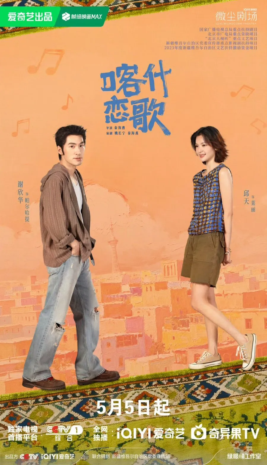 Bintang Bloom Life (Credit: Mydramalist.com/Bloom Life)