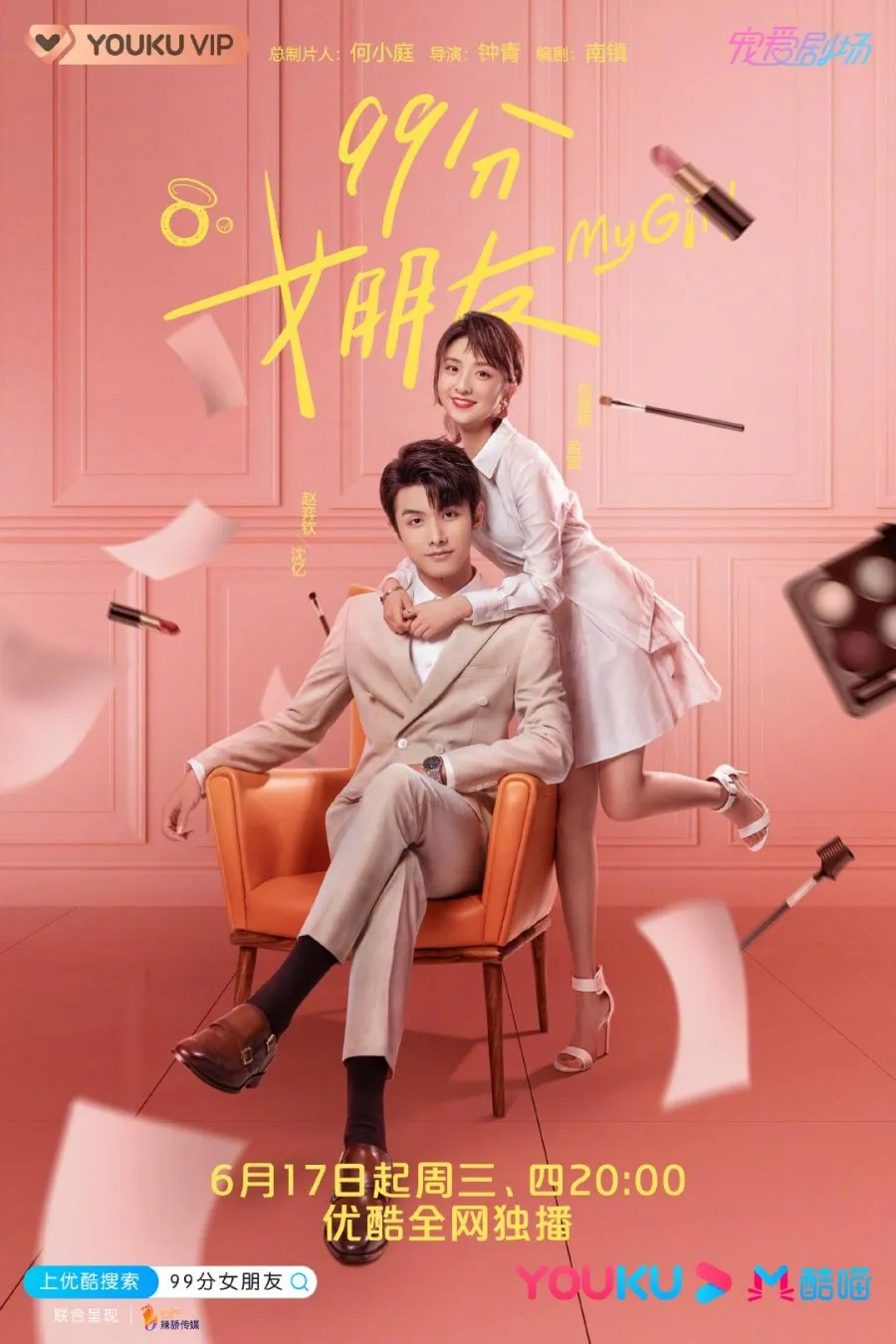 Cinta tak terduga tumbuh dari luka masa lalu (credit:mydramalist)