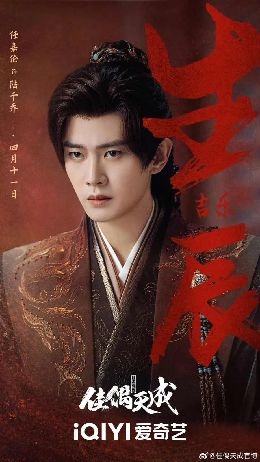Fate Chooses You - mydramalist